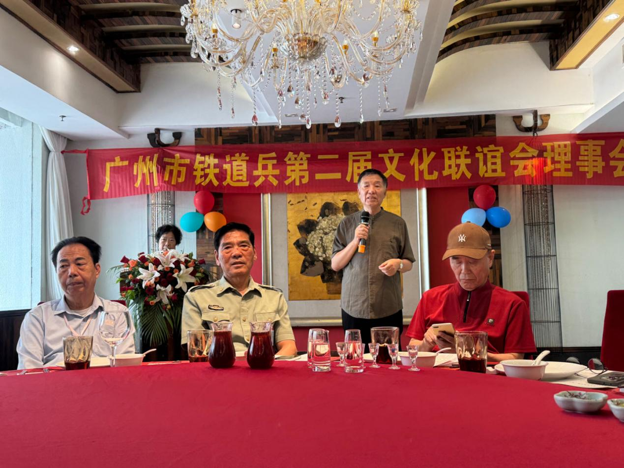 广州市第二届铁道兵文化联谊会 　　第一次理事会隆重召开(图3)