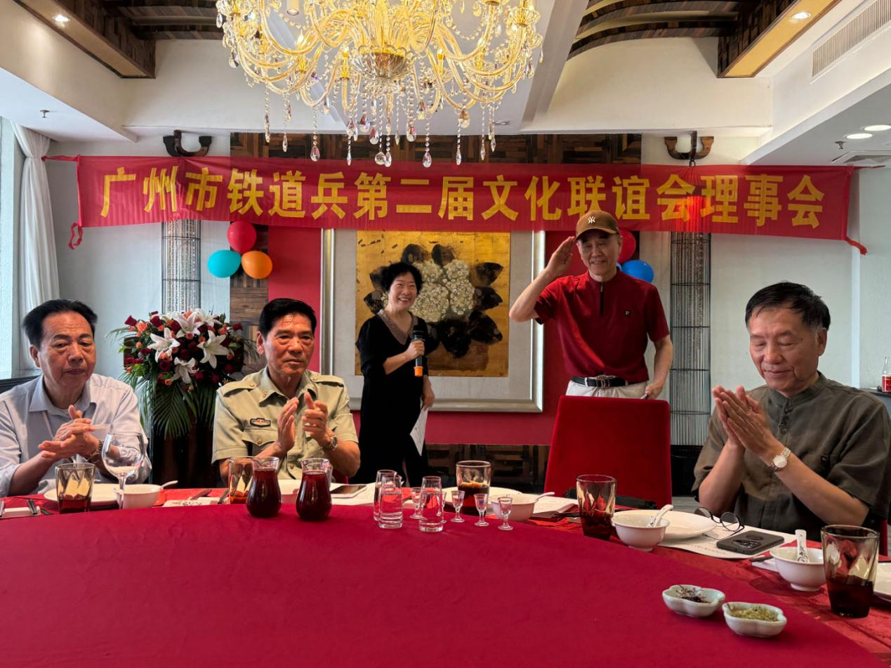 广州市第二届铁道兵文化联谊会 　　第一次理事会隆重召开(图4)