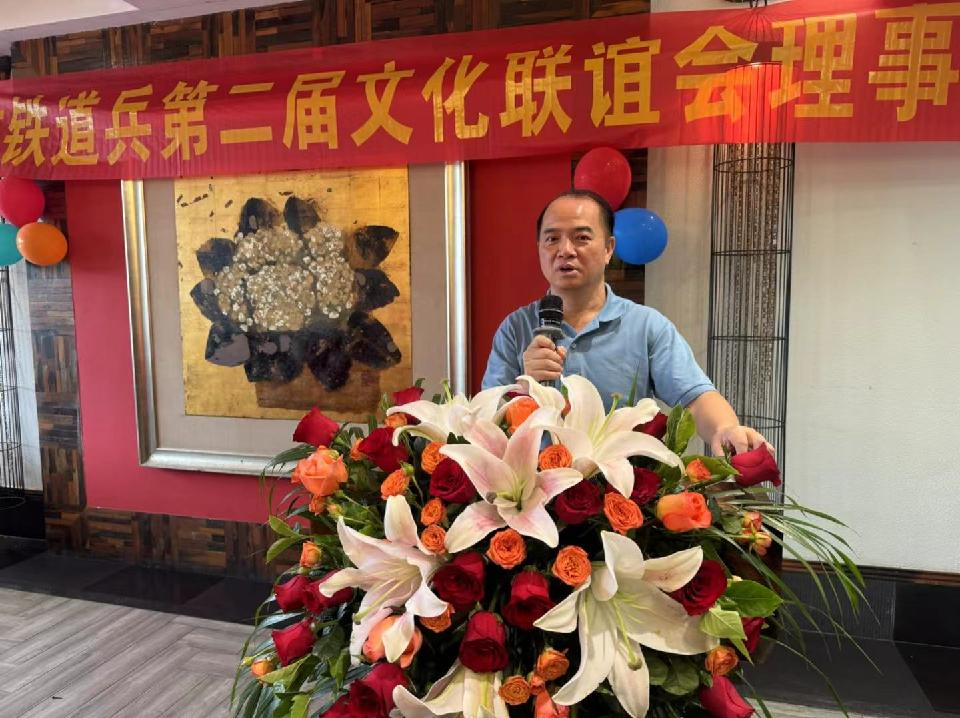 广州市第二届铁道兵文化联谊会 　　第一次理事会隆重召开(图5)