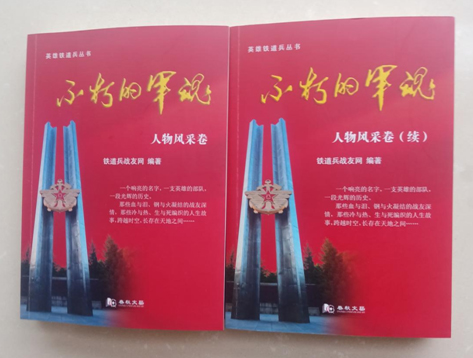 跨越时空的血脉传承(图1)