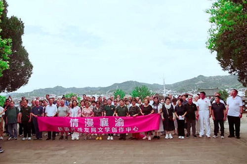 祭襄渝铁路英烈赋(图4)