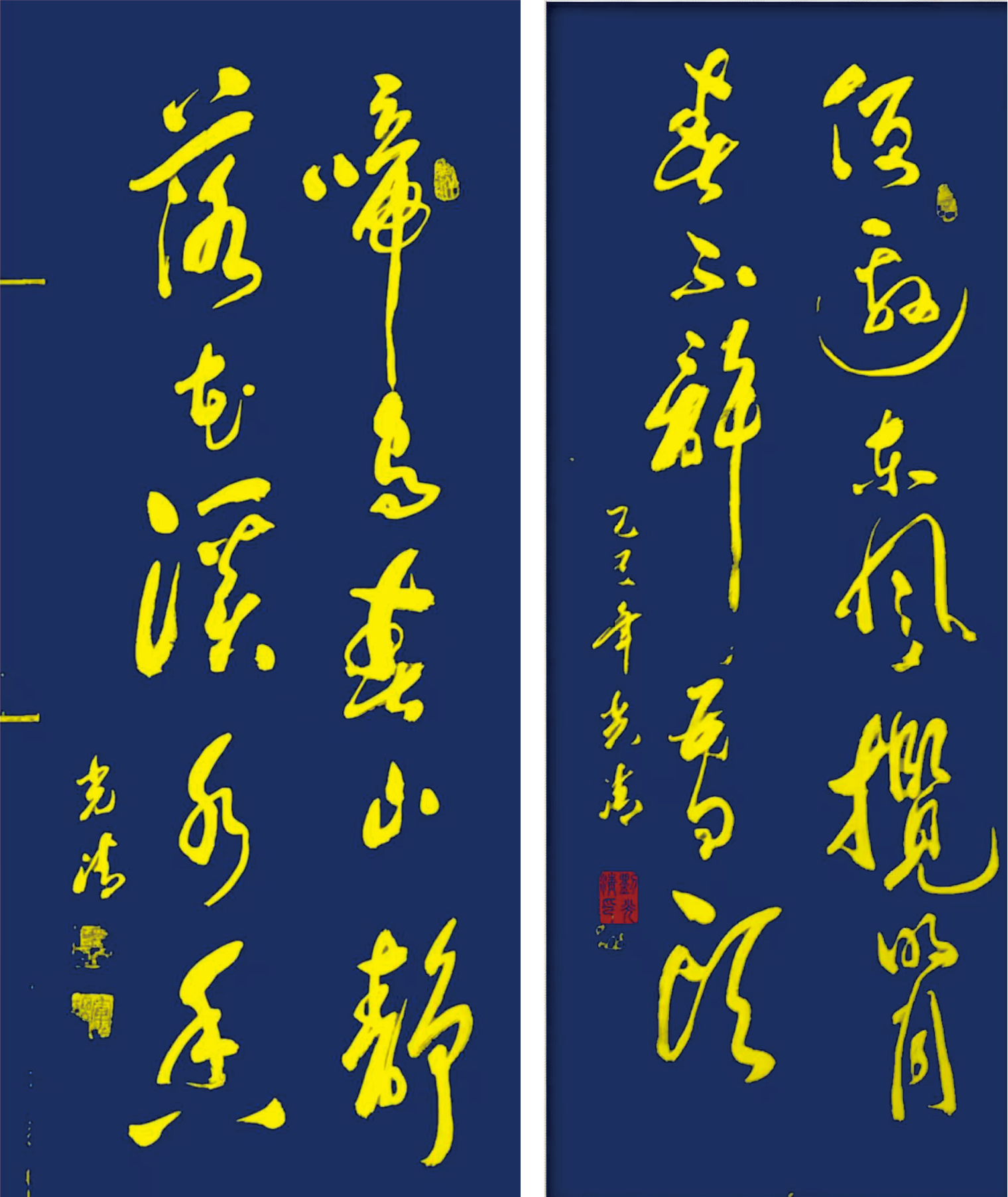 上京领奖（一）(图2)