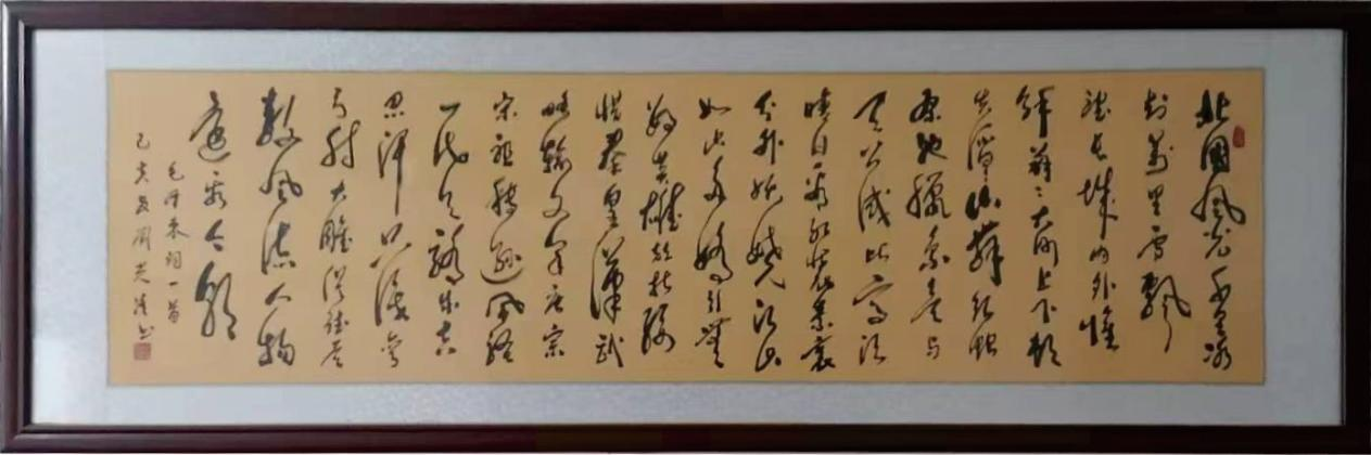 上京领奖（一）(图4)