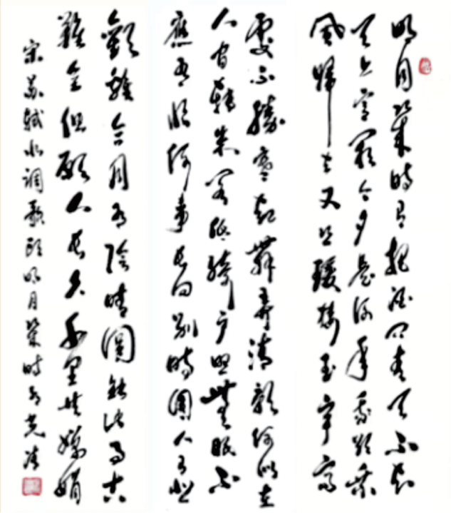 上京领奖（二）(图6)