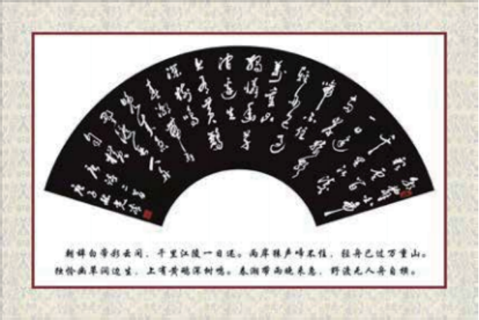 上京领奖（二）(图1)