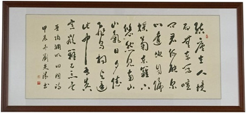 上京领奖（三）(图1)