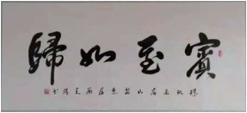上京领奖（三）(图3)