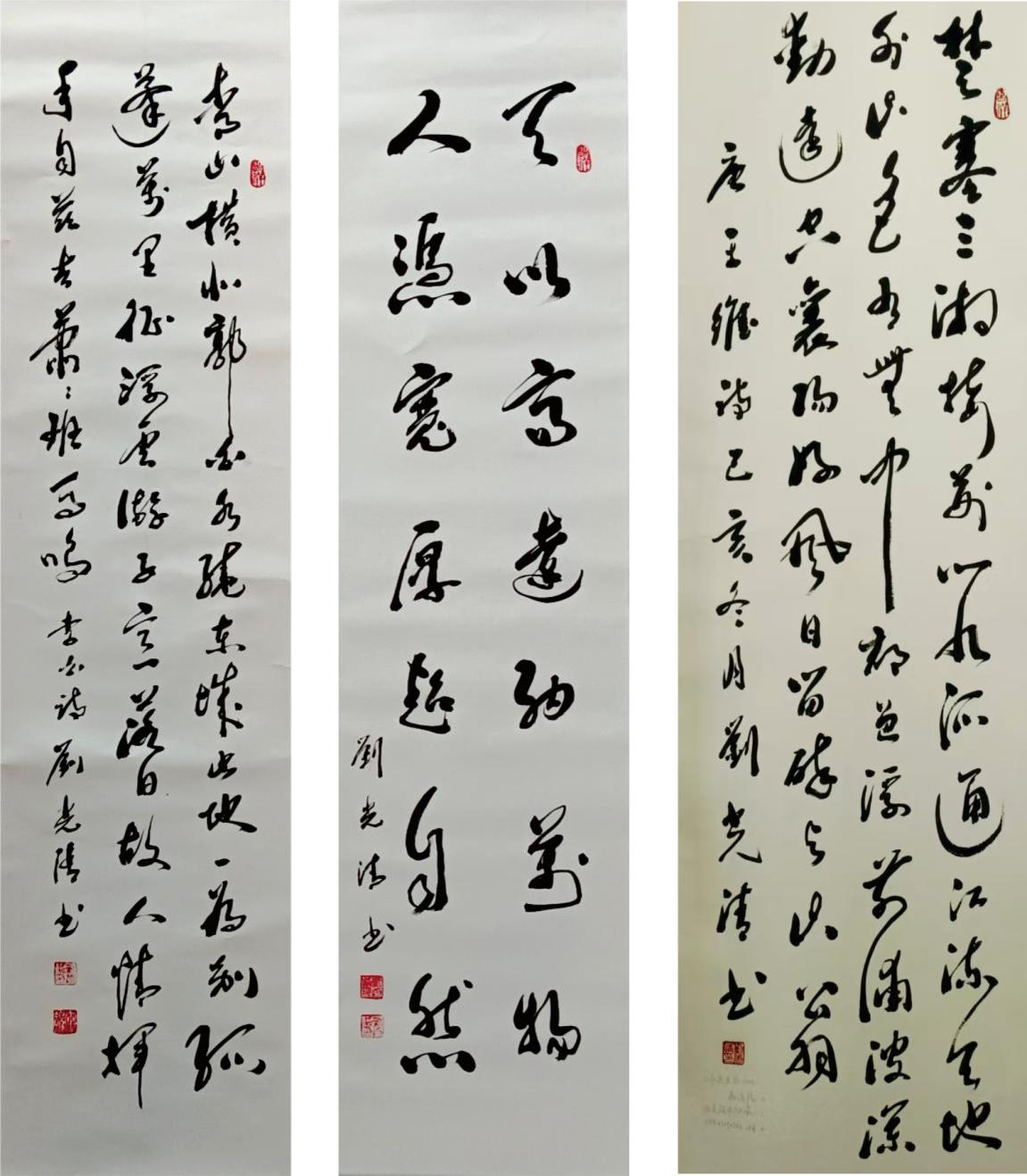 上京领奖（四）(图1)