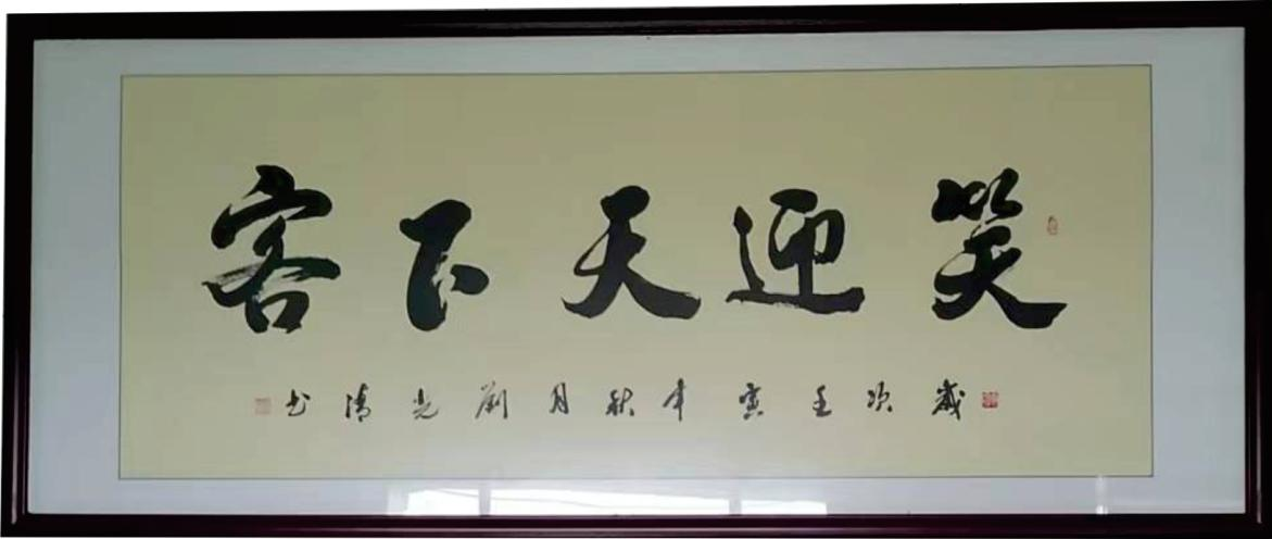 上京领奖（四）(图2)