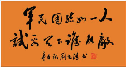 上京领奖（四）(图3)