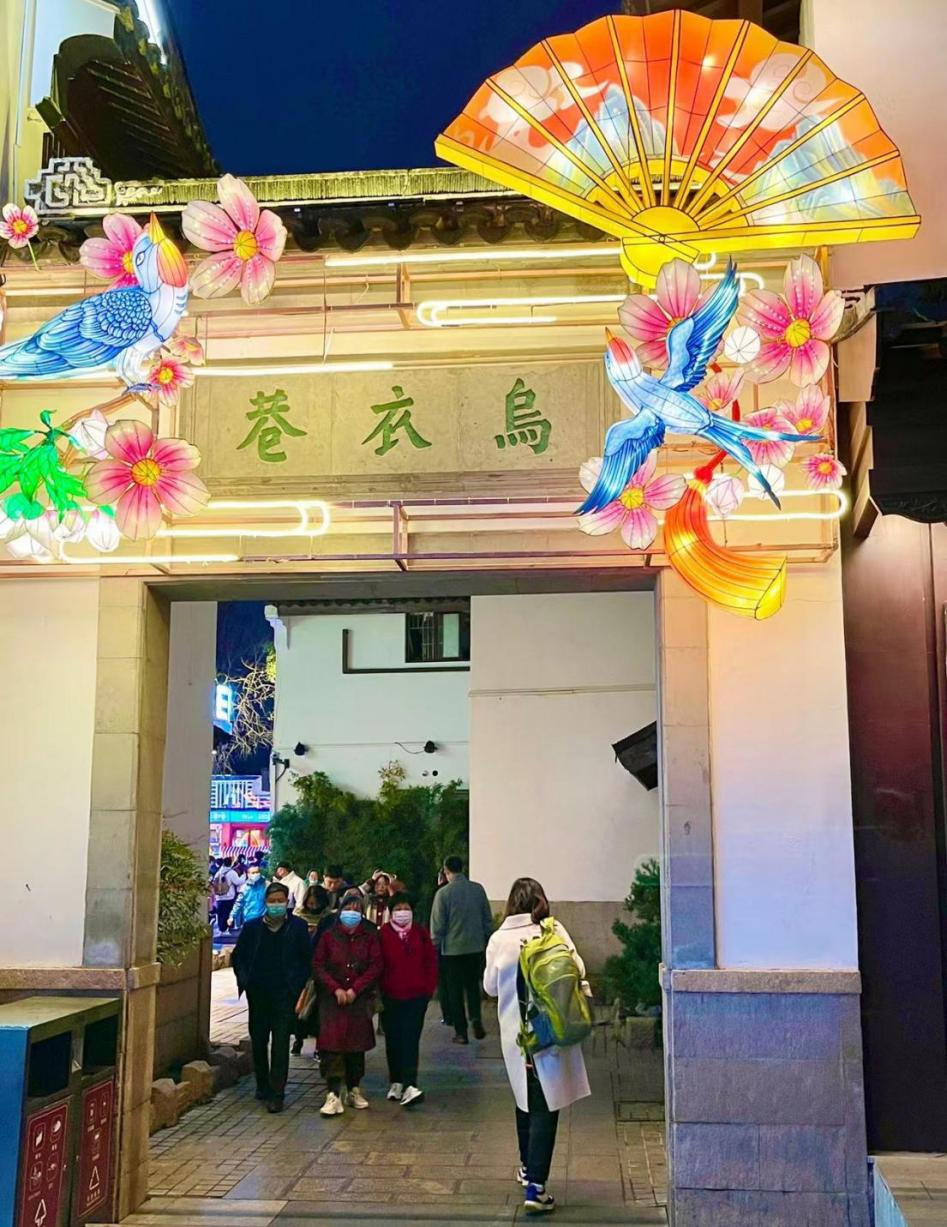 刘禹锡与乌衣巷(图2)