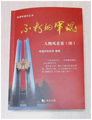 直面人生  展现风采(图1)