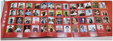 直面人生  展现风采(图2)