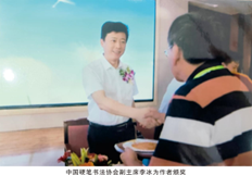 上京领奖（五）(图4)