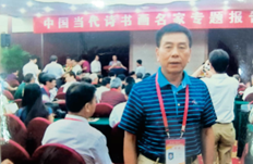 上京领奖（五）(图1)