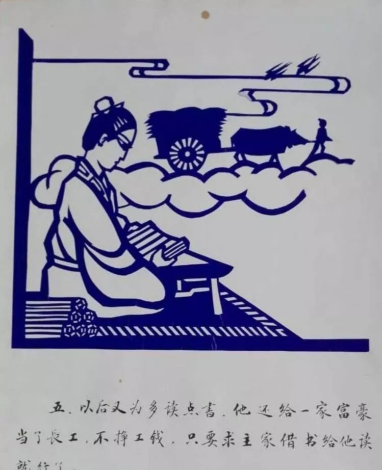 陈竹荣剪纸作品选刊(图2)