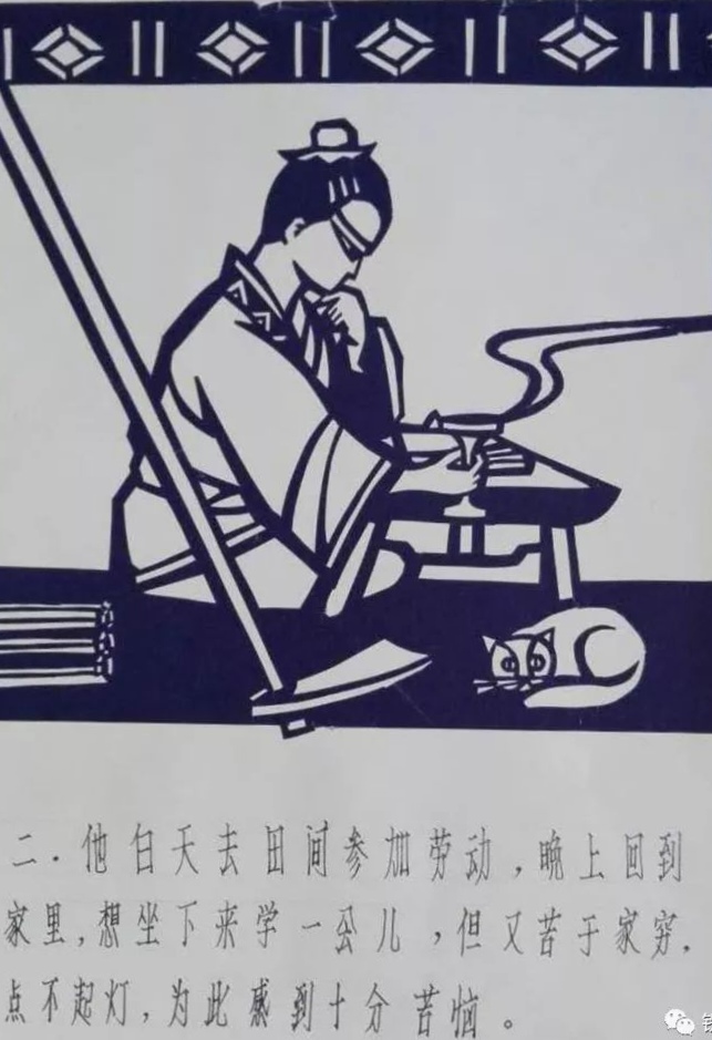 陈竹荣剪纸作品选刊(图1)