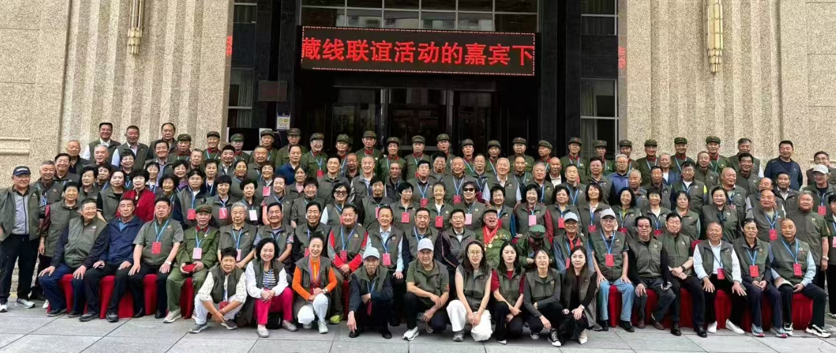 东 风 浩 荡 夏 都 红——在青海庆七一之感(图1) 东 风 浩 荡 夏 都 红——在青海庆七一之感(图1)