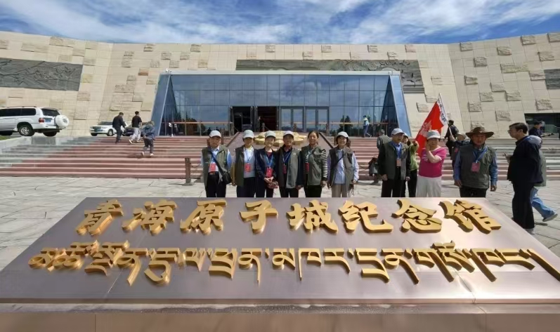 东 风 浩 荡 夏 都 红——在青海庆七一之感(图2) 东 风 浩 荡 夏 都 红——在青海庆七一之感(图2)