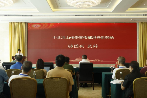 “重走成昆路，传承铁兵魂” 暑期社会实践活动概述(图6)