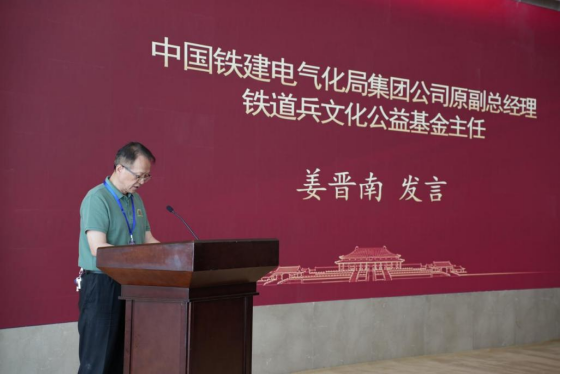 “重走成昆路，传承铁兵魂” 暑期社会实践活动概述(图8)