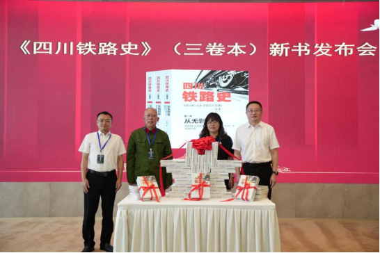 “重走成昆路，传承铁兵魂” 暑期社会实践活动概述(图10)