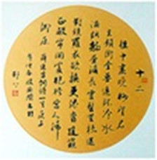 编辑部的孤勇者殷安瑜(图2)