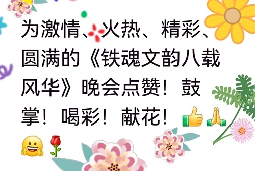 悲喜交加过“八一”(图2) 悲喜交加过“八一”(图2)