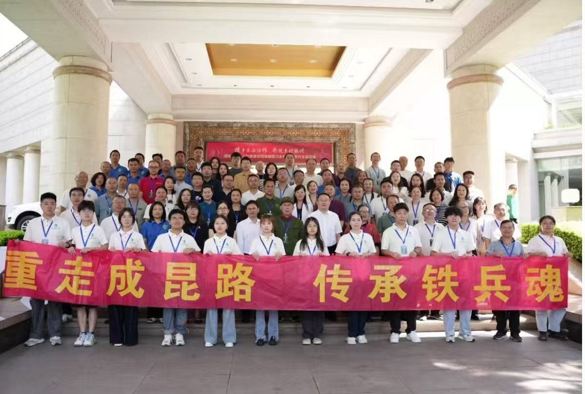 “成昆铁路与凉山的发展”研讨会暨《四川 铁路史》新书发布会综述(图1)