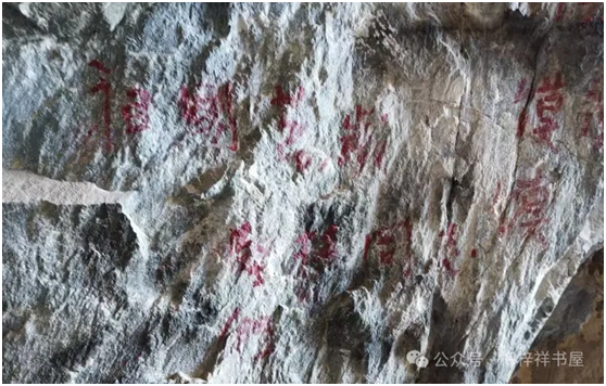 岩壁上的“热血颂”(图2)