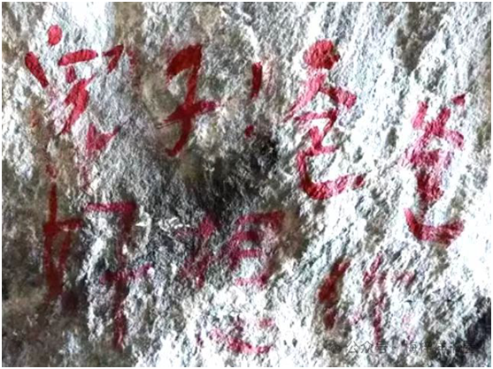 青藏铁路岩铭赋(图5)