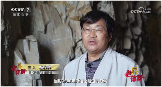 青藏铁路岩铭赋(图7)