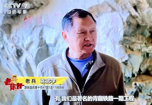 关角隧道塌方抢险记(图1)