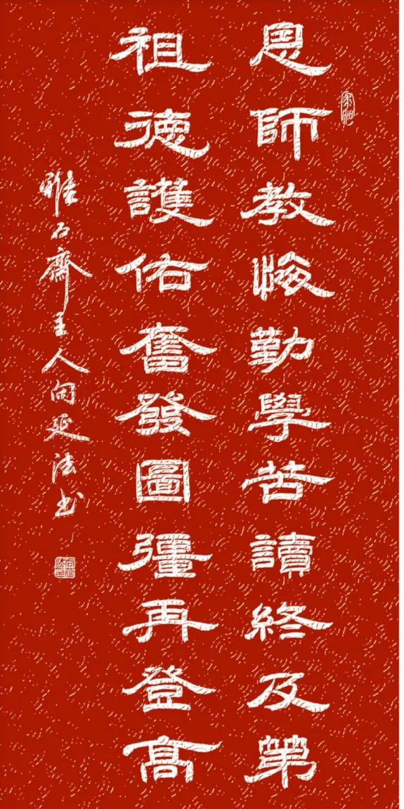 楷书行书隶书作品集萃_书法作品_铁道兵战友网