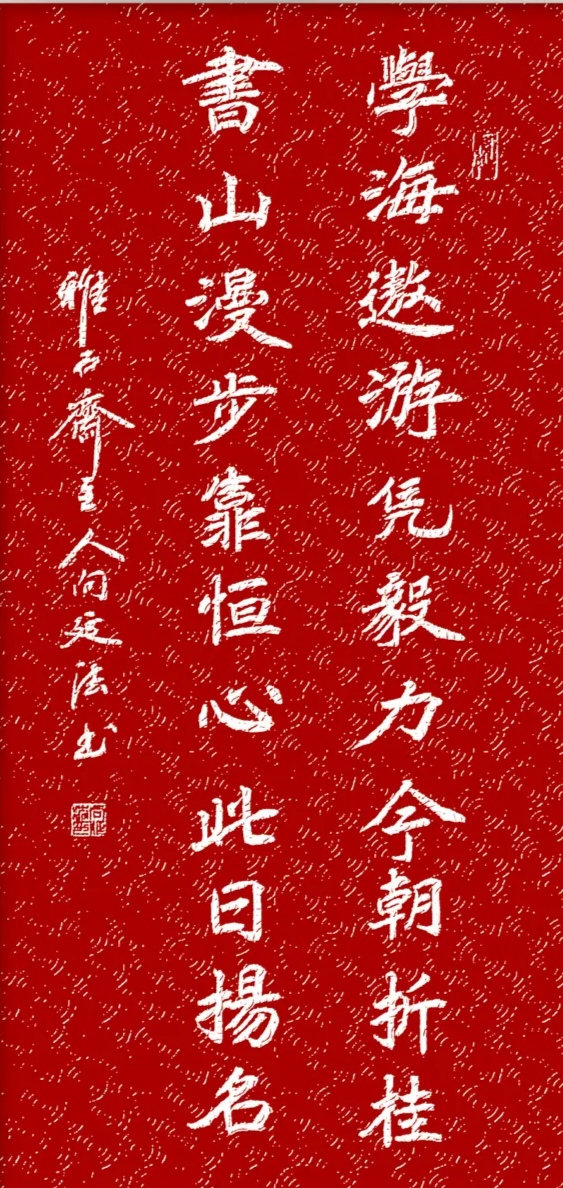 楷书行书隶书作品集萃_书法作品_铁道兵战友网