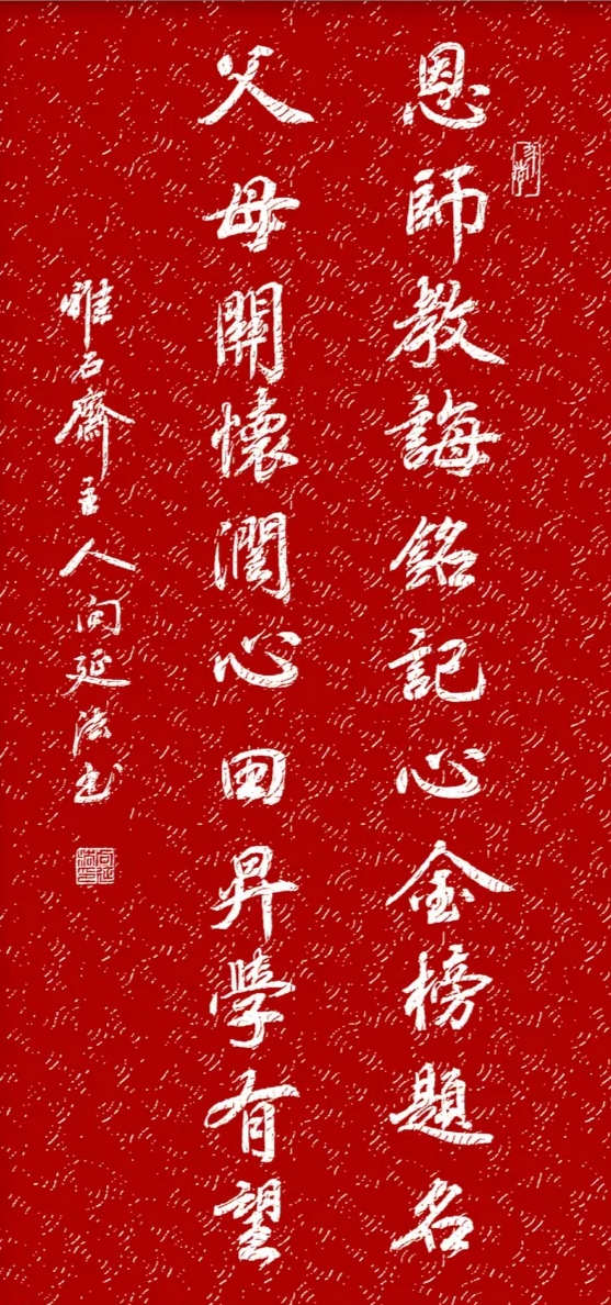 楷书行书隶书作品集萃_书法作品_铁道兵战友网