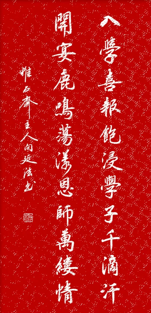 楷书行书隶书作品集萃_书法作品_铁道兵战友网