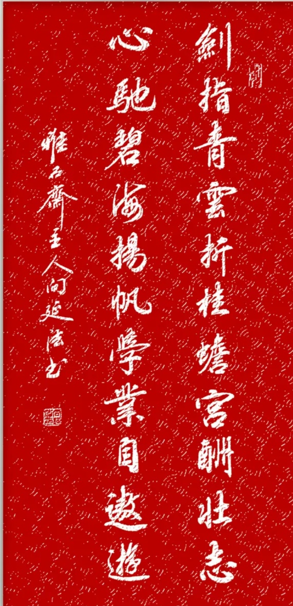 楷书行书隶书作品集萃_书法作品_铁道兵战友网