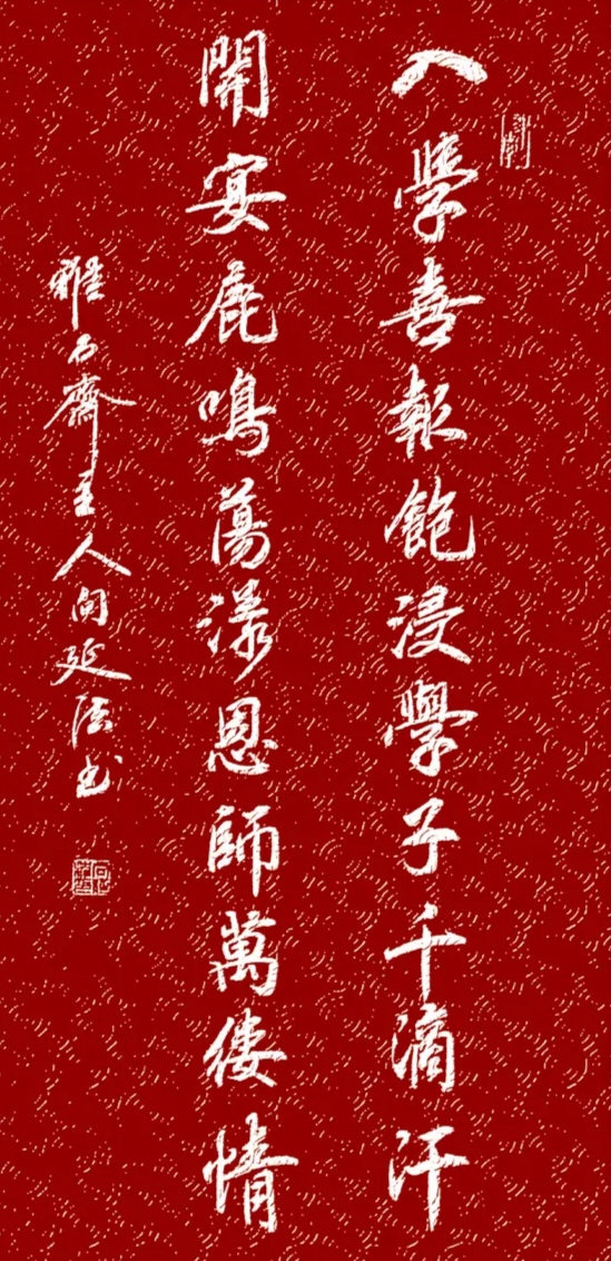 楷书行书隶书作品集萃_书法作品_铁道兵战友网