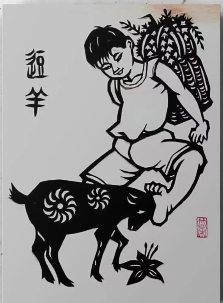 剪纸艺术家陈竹荣(图1)