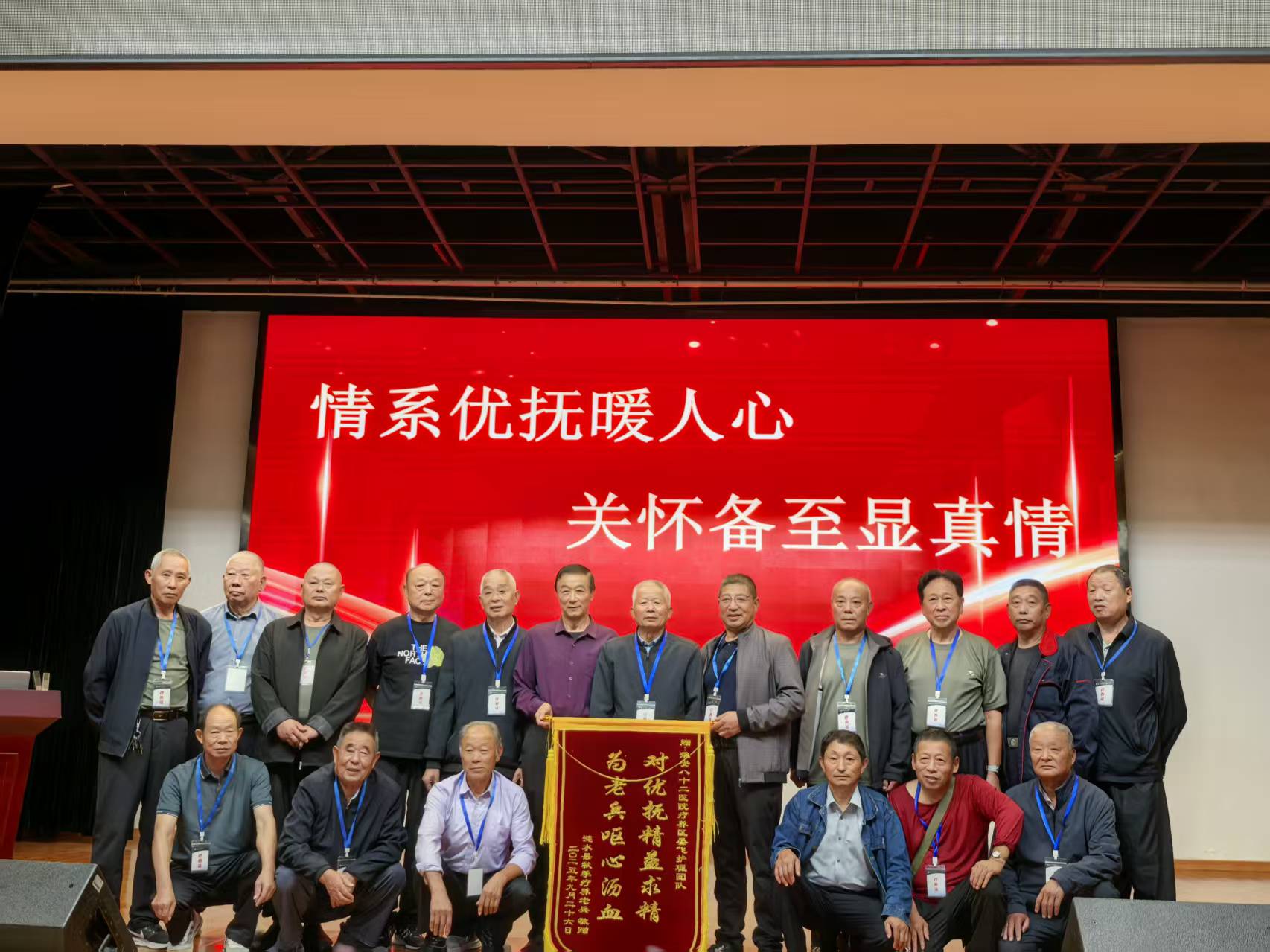 情系优抚暖人心   关怀备至显真情(图1)