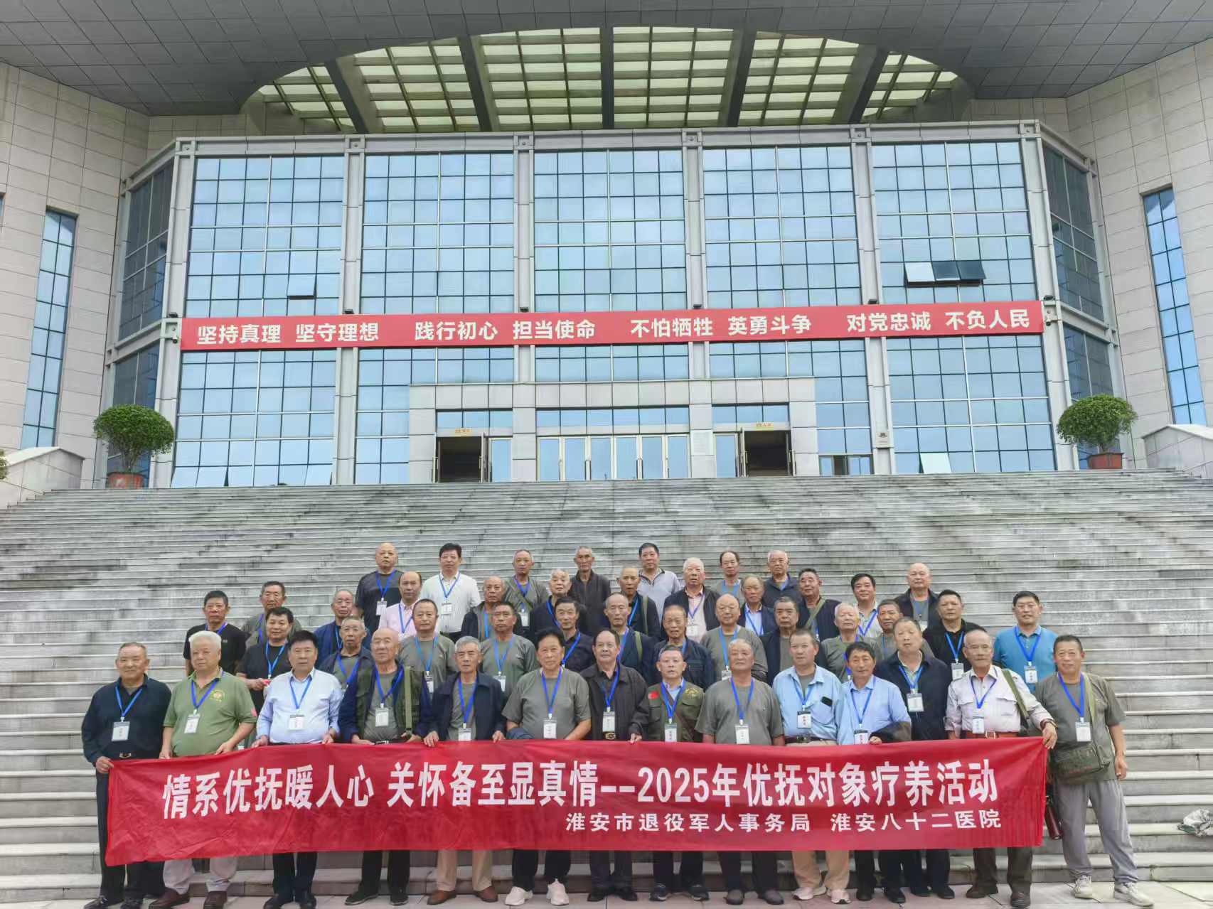 情系优抚暖人心   关怀备至显真情(图4)