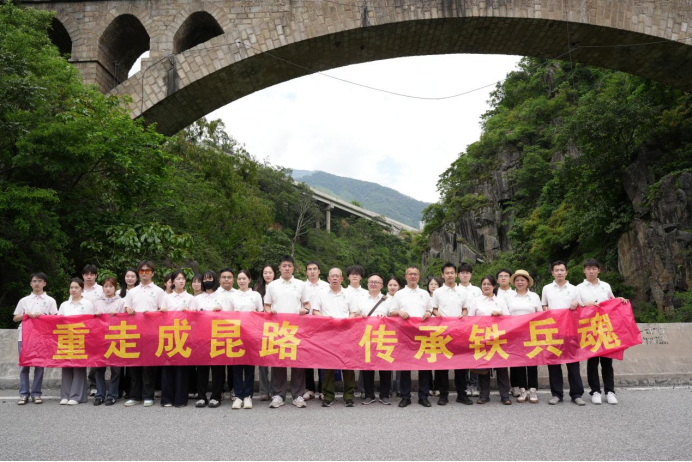 重走成昆路,传承铁兵魂 ————2025年暑期社会实践活动总结报告(图5) 重走成昆路,传承铁兵魂 ————2025年暑期社会实践活动总结报告(图5)