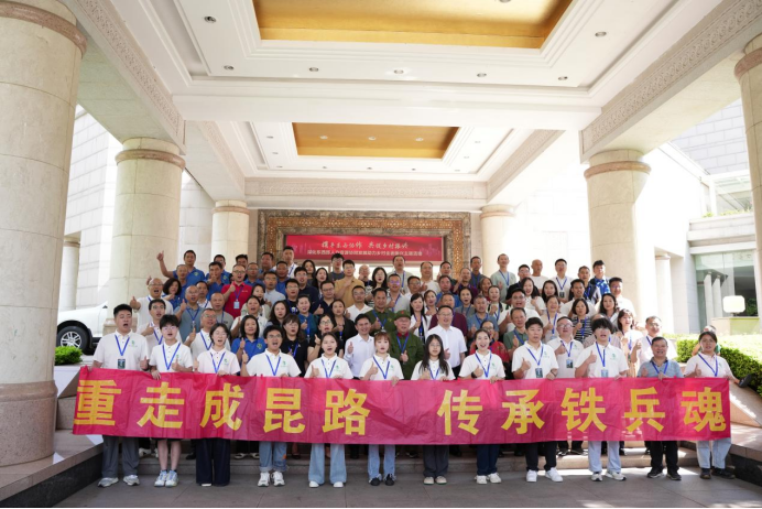 重走成昆路,传承铁兵魂 ————2025年暑期社会实践活动总结报告(图7) 重走成昆路,传承铁兵魂 ————2025年暑期社会实践活动总结报告(图7)