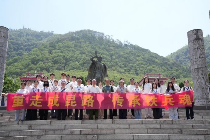 重走成昆路,传承铁兵魂 ————2025年暑期社会实践活动总结报告(下篇)(图1) 重走成昆路,传承铁兵魂 ————2025年暑期社会实践活动总结报告(下篇)(图1)