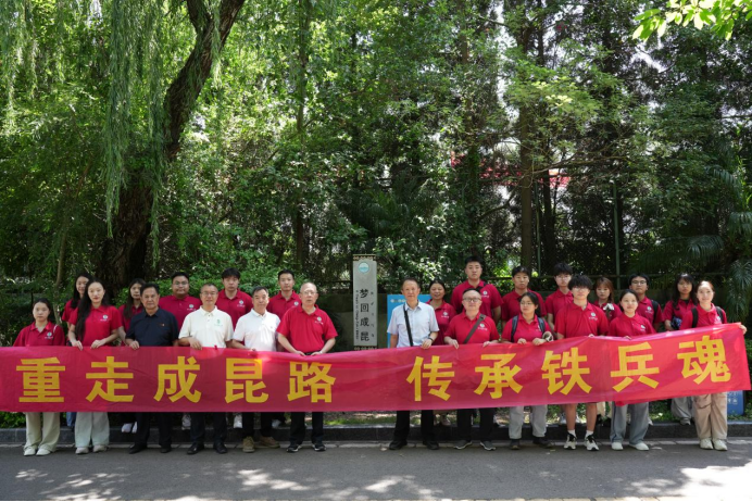 重走成昆路,传承铁兵魂 ————2025年暑期社会实践活动总结报告(下篇)(图4) 重走成昆路,传承铁兵魂 ————2025年暑期社会实践活动总结报告(下篇)(图4)