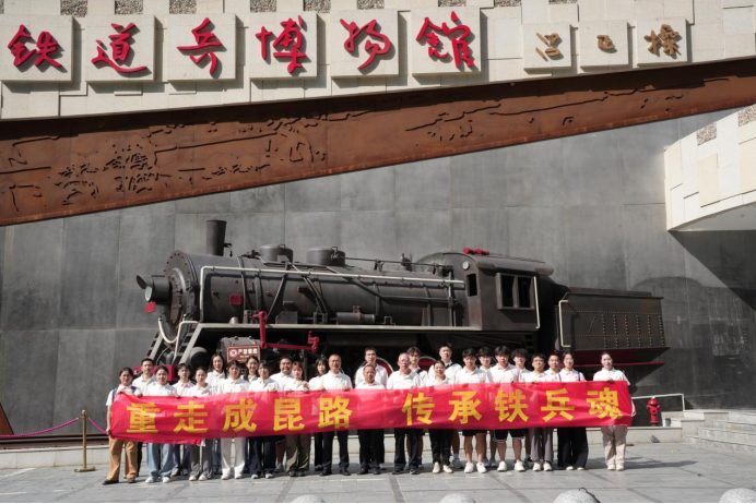 重走成昆路,传承铁兵魂 ————2025年暑期社会实践活动总结报告(下篇)(图5) 重走成昆路,传承铁兵魂 ————2025年暑期社会实践活动总结报告(下篇)(图5)