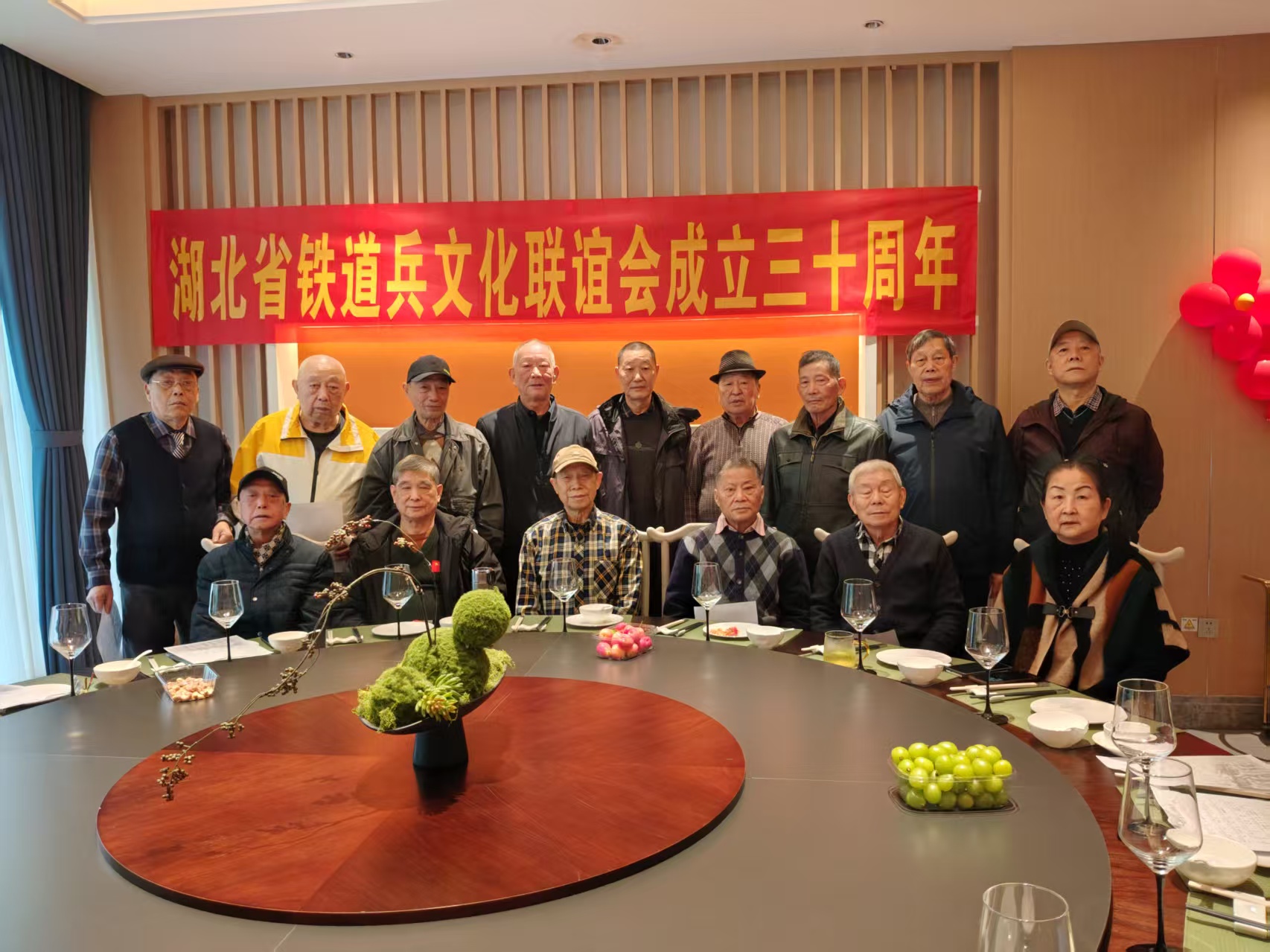 湖北省铁道兵文化联谊会成立三十周年座谈会在武汉召开(图1)