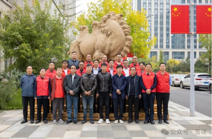 【特讯】山西省流行音乐协会口哨音乐专业委员会成立_杨建强战友被选为主任(图3)