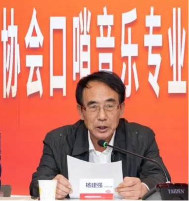 【特讯】山西省流行音乐协会口哨音乐专业委员会成立_杨建强战友被选为主任(图11)